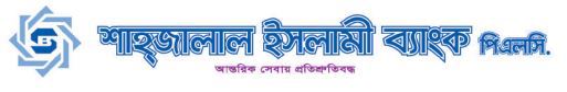 Logo of Shahjalal Islami Bank PLC